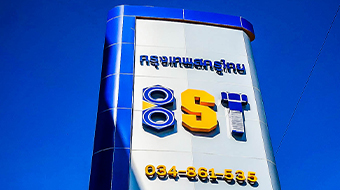 ตู้สาขาโทรศัพท์ NEC SL2100 กรุงเทพสกรูไทย