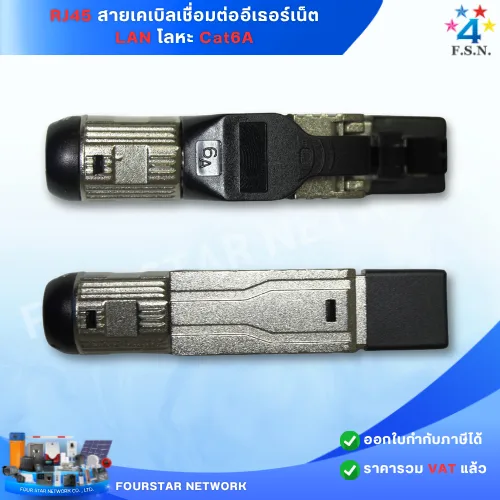 เครื่องสำรองไฟ (OLS2000ERT2UA) UPS “CyberPower