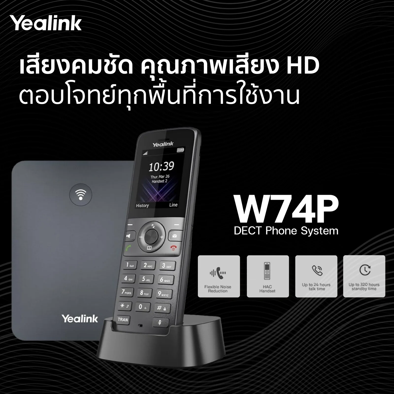 เครื่องสำรองไฟ (OLS2000ERT2UA) UPS “CyberPower